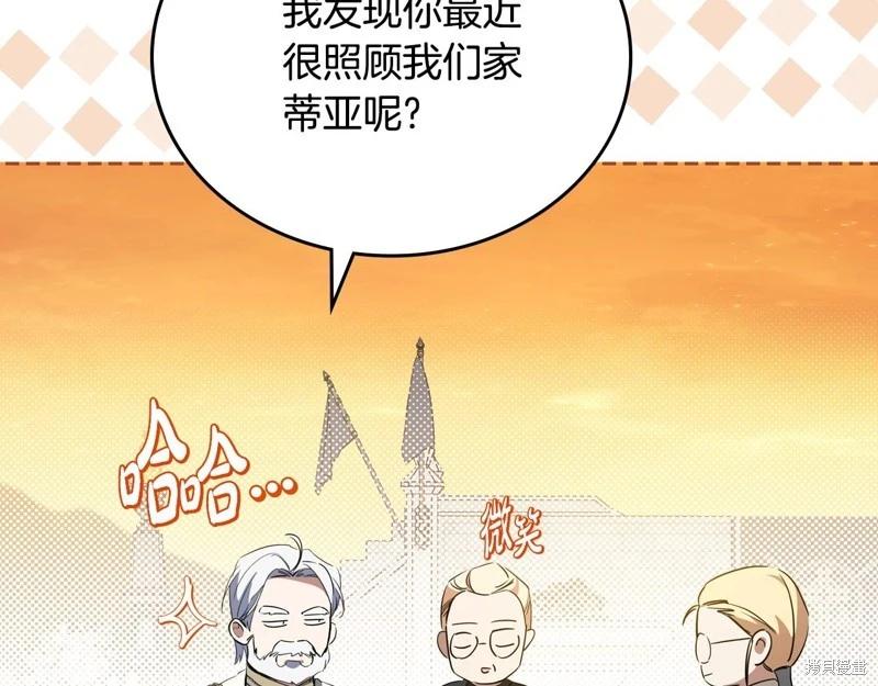 第 234 页