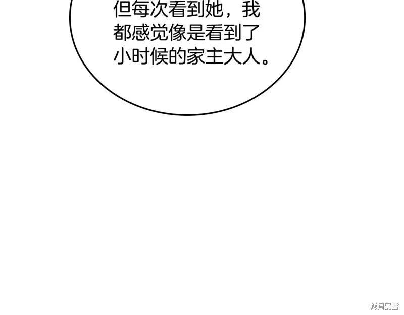 第 236 页