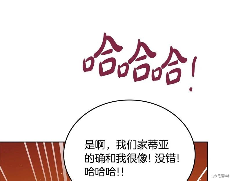 第 237 页
