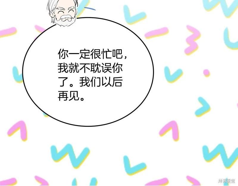 第 241 页