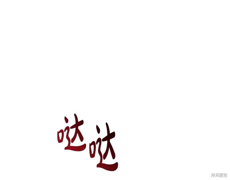 第 256 页