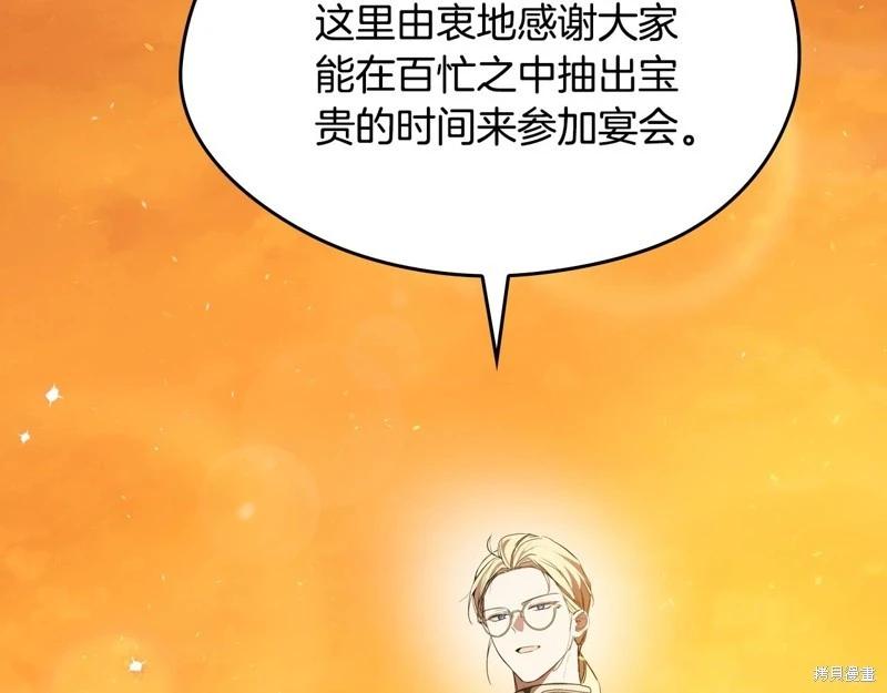 第 261 页