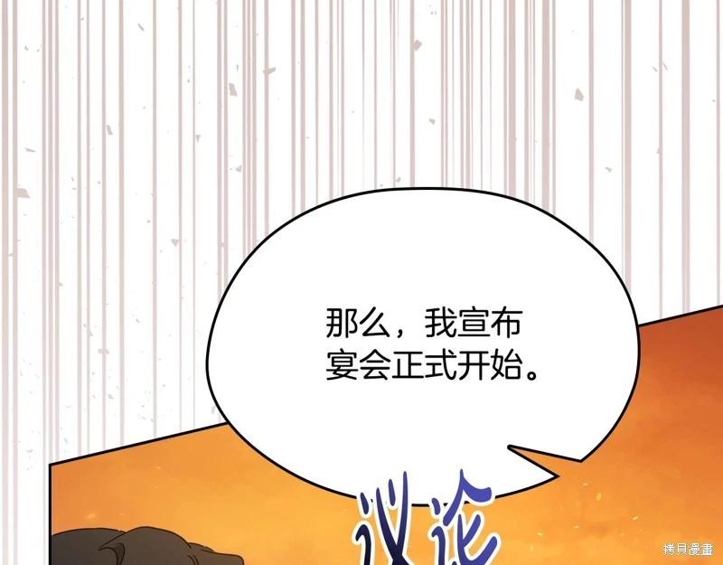 第 265 页