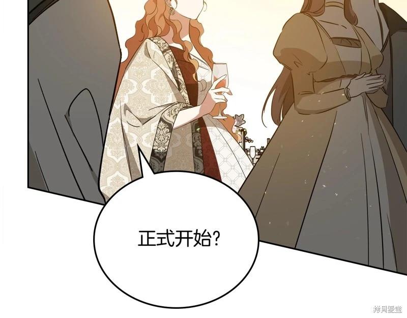 第 267 页