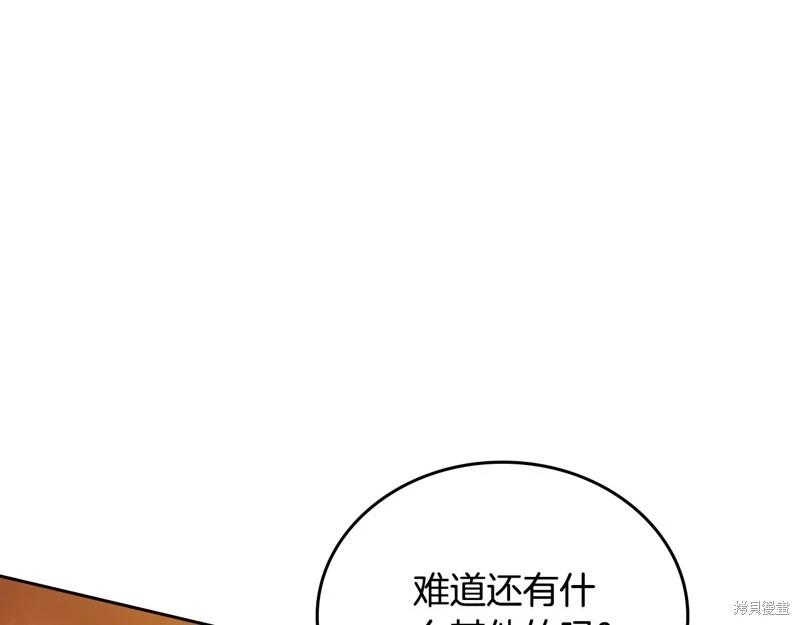 第 268 页