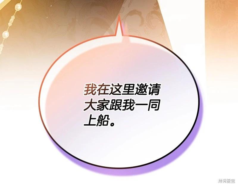 第 283 页