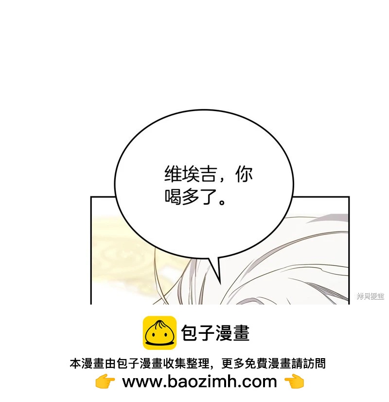 第 76 页