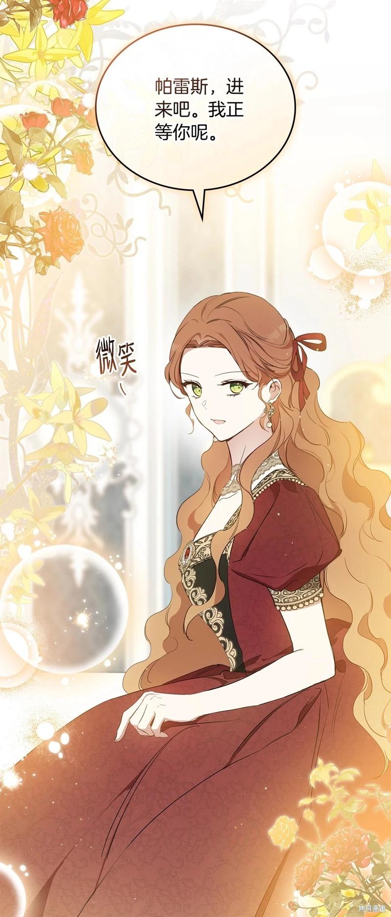 第 48 页