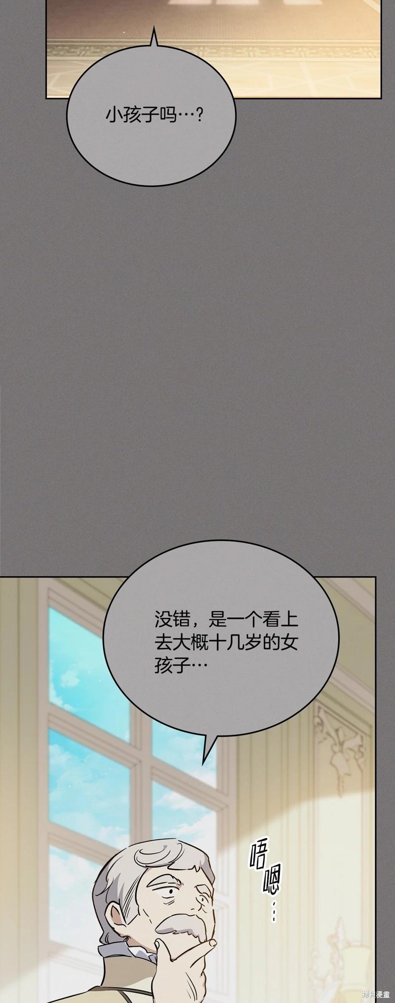 第 51 页