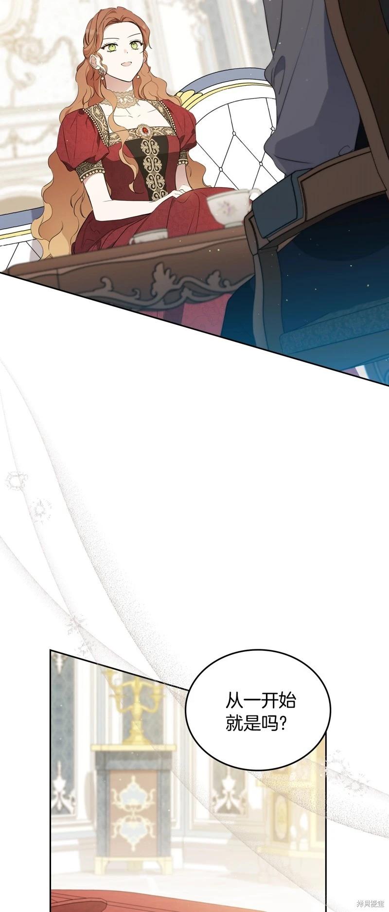 第 61 页
