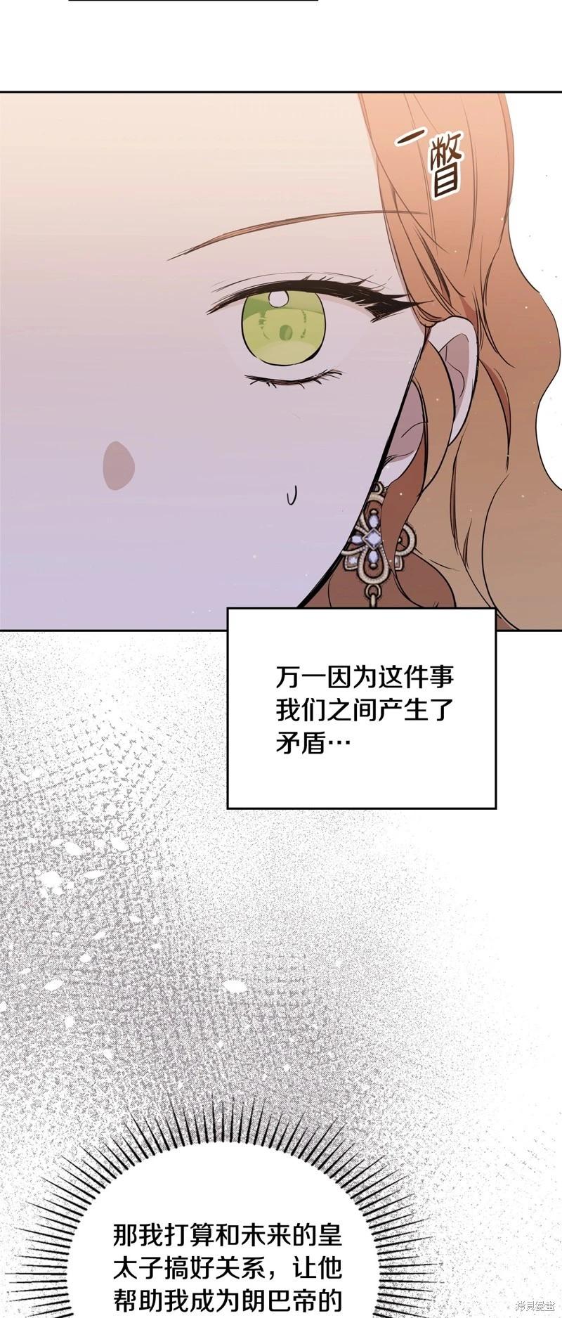 第 70 页