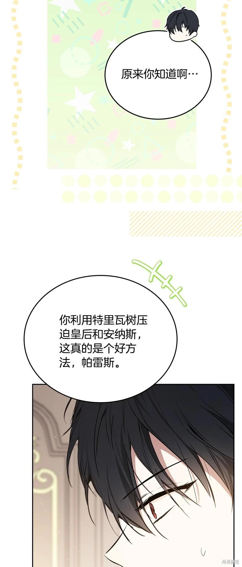 第 74 页
