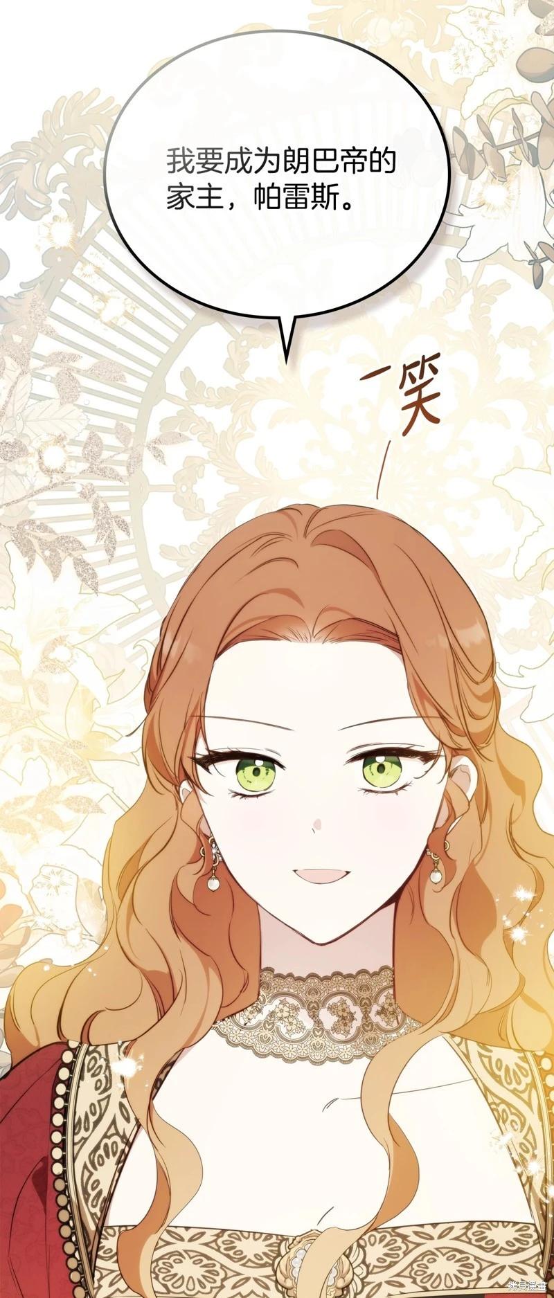 第 82 页