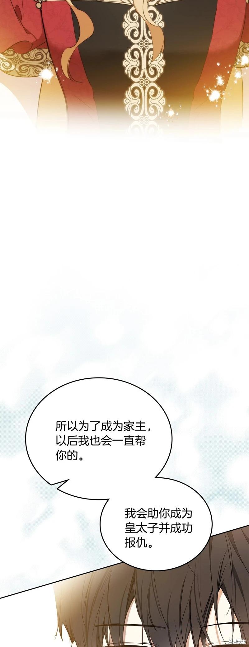 第 83 页