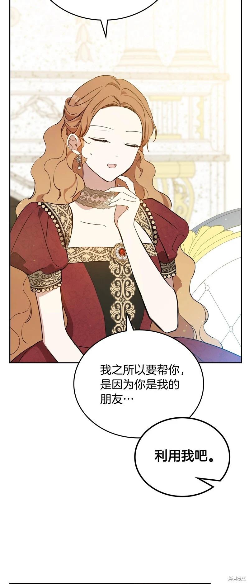 第 85 页