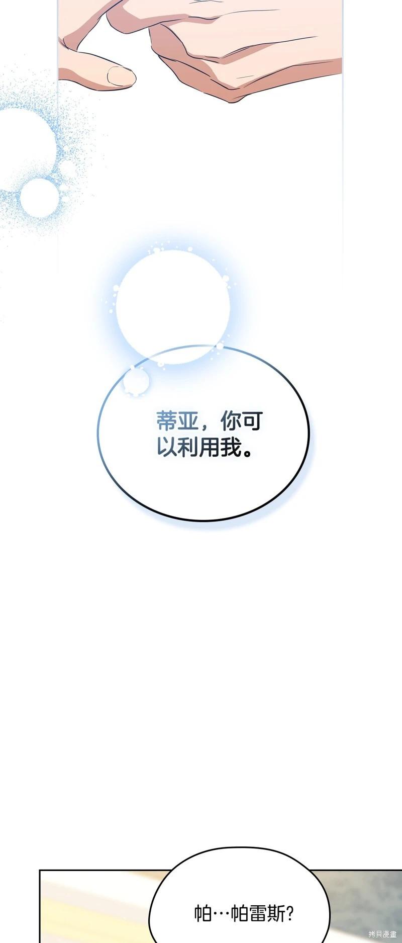第 88 页
