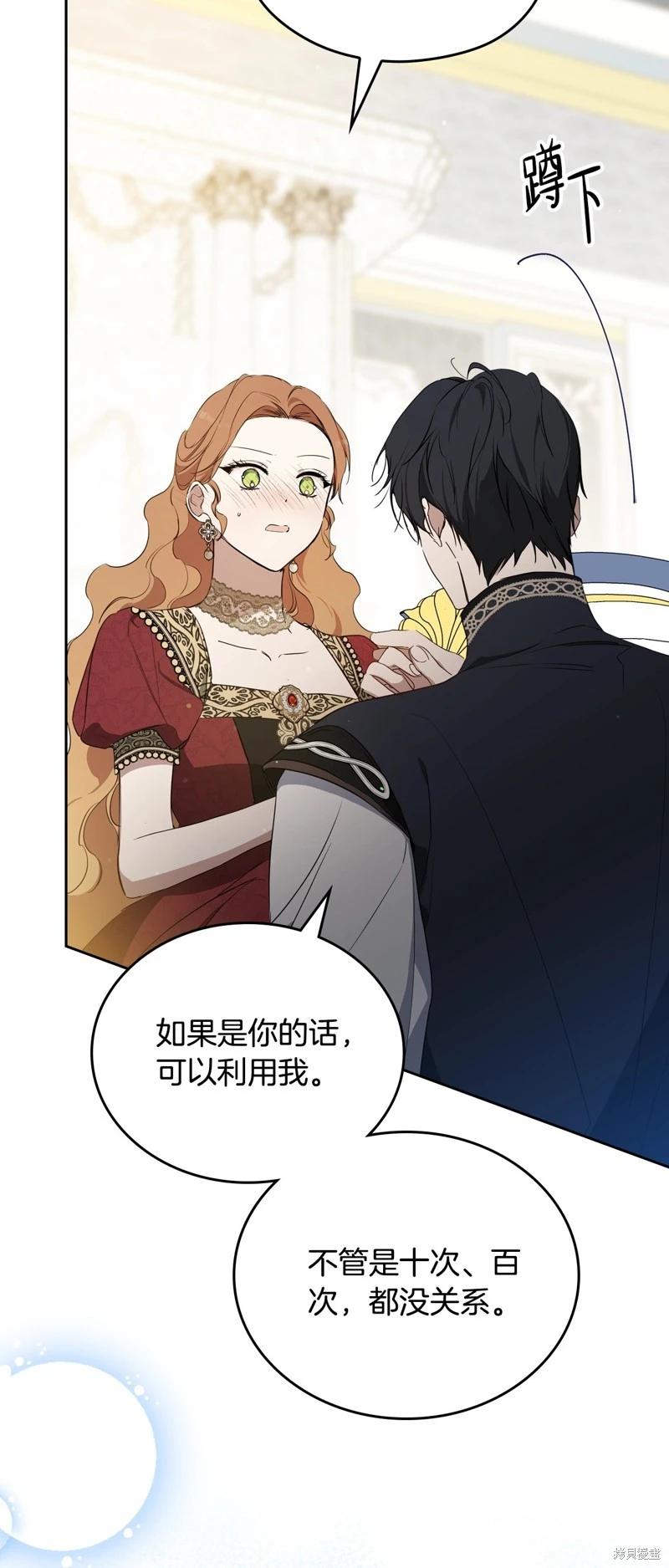第 89 页