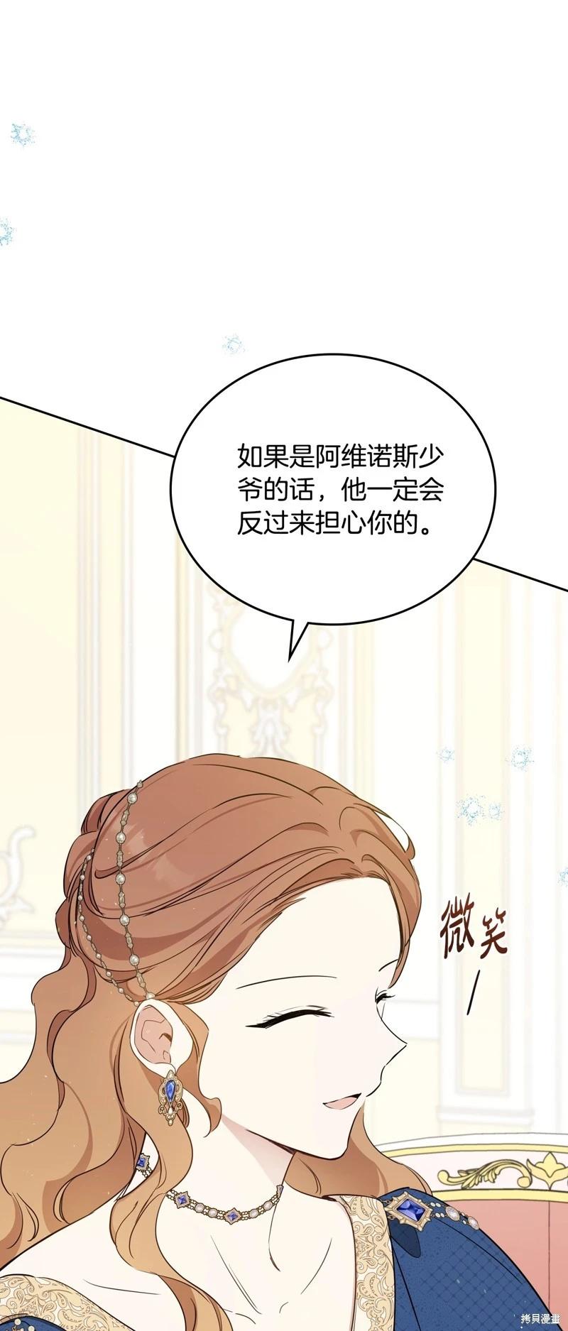 第 57 页
