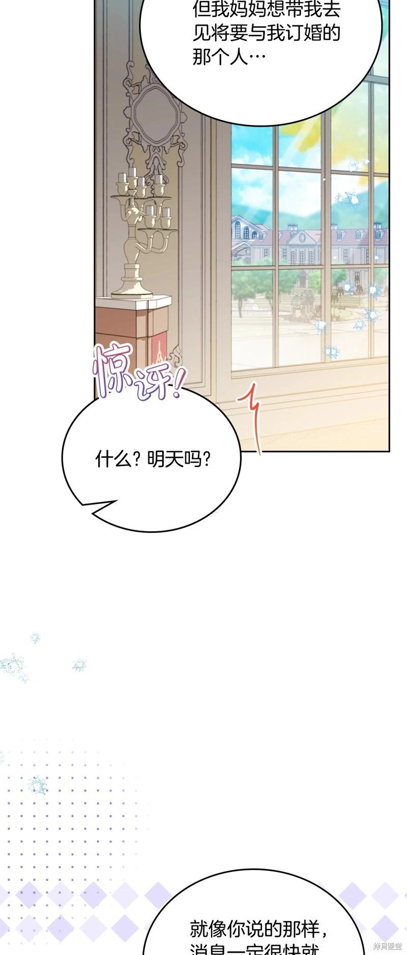 第 59 页