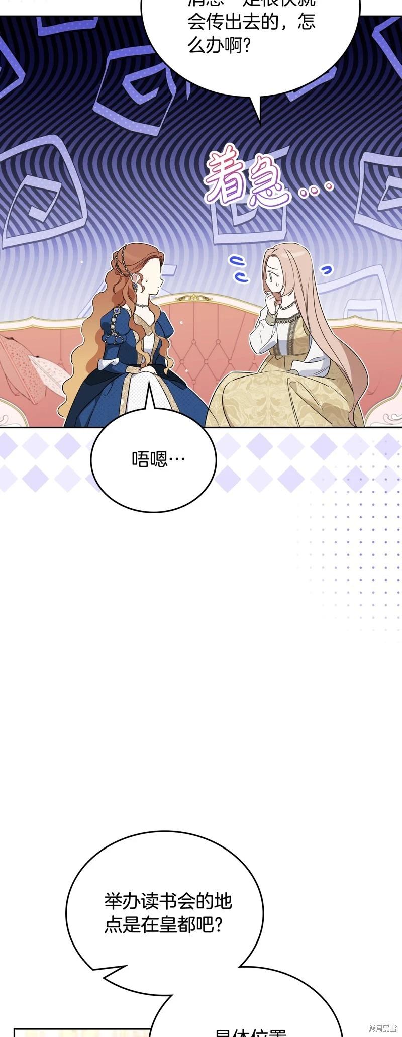 第 60 页
