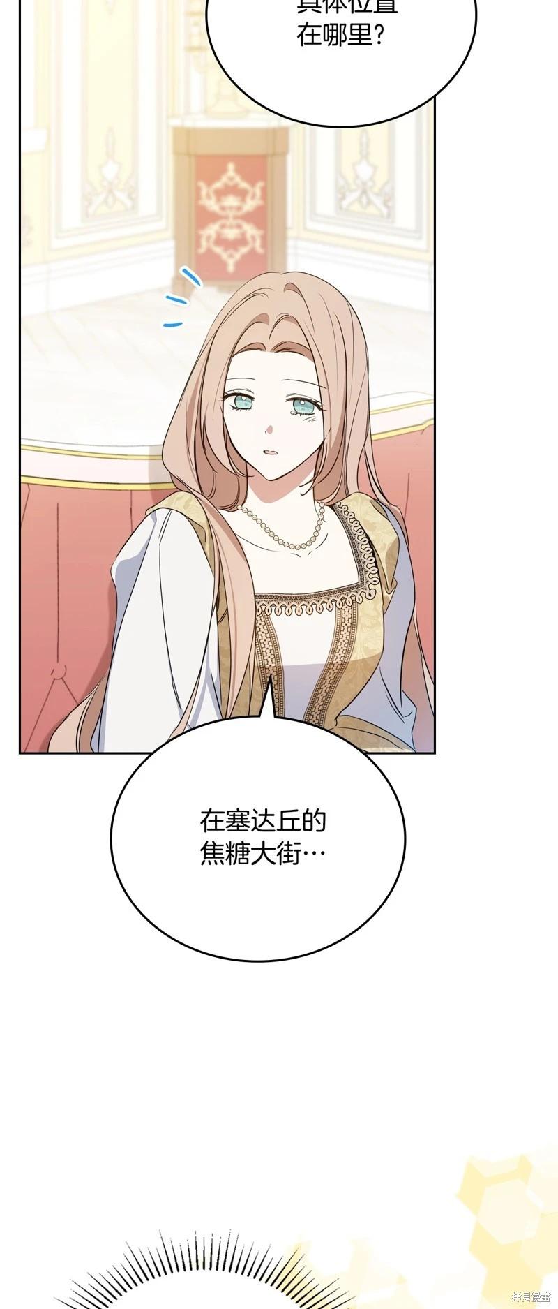第 61 页