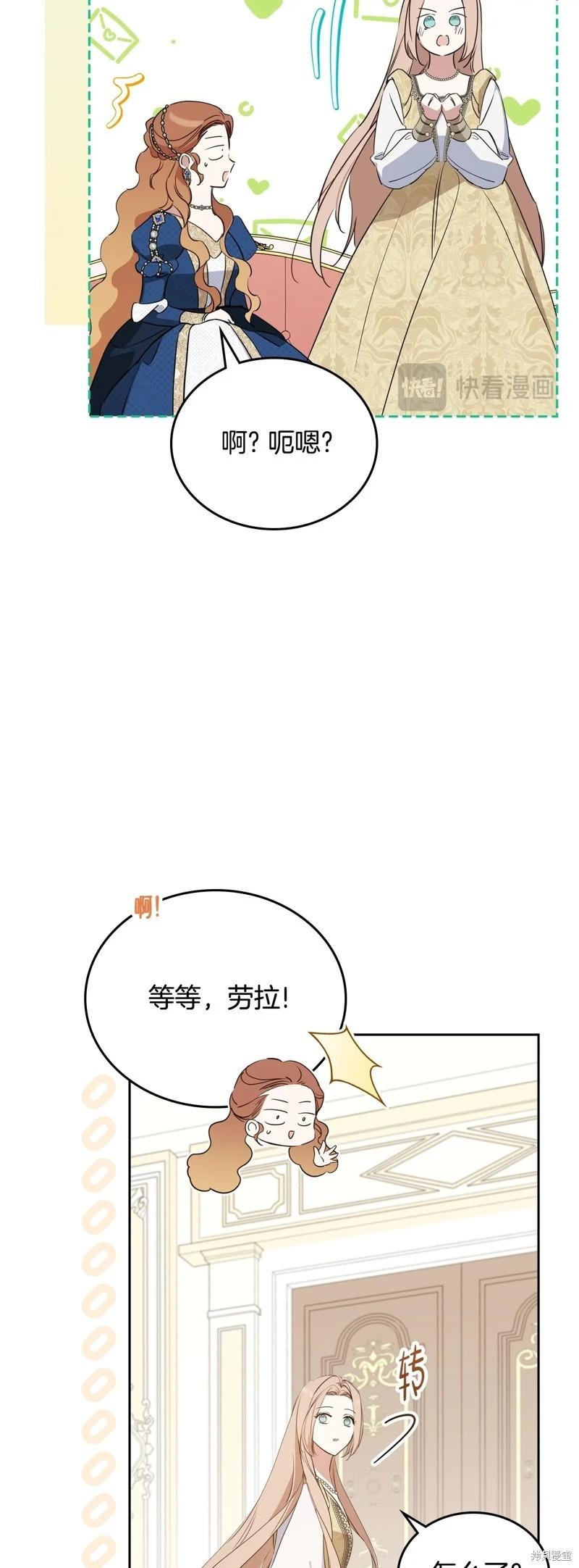第 67 页