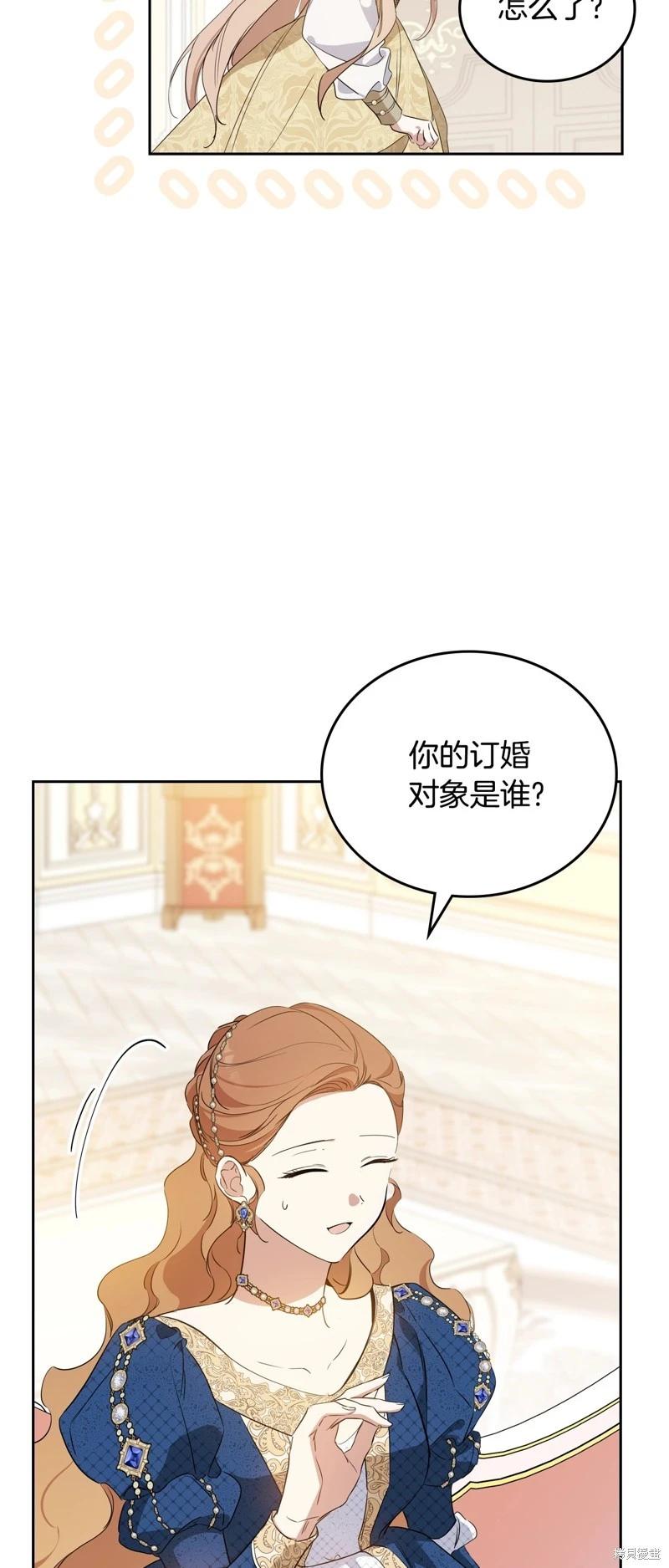 第 68 页