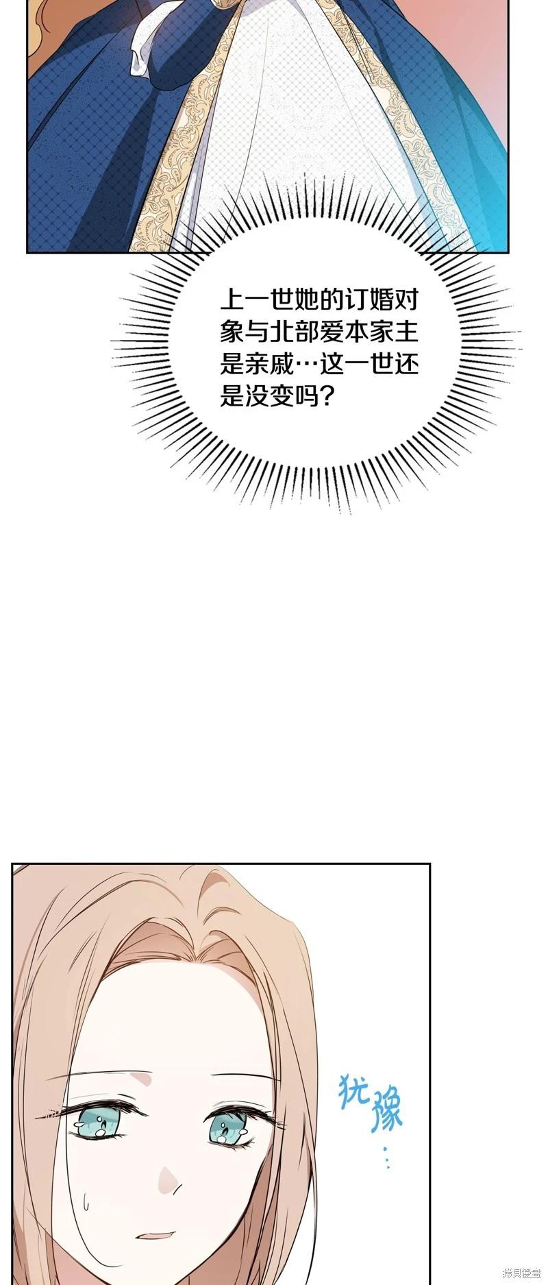 第 69 页