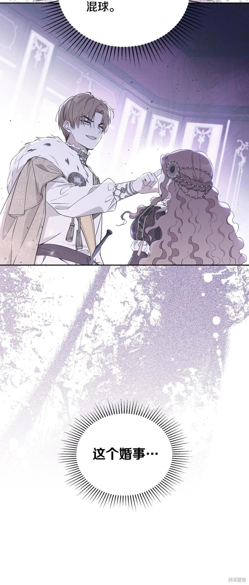 第 74 页