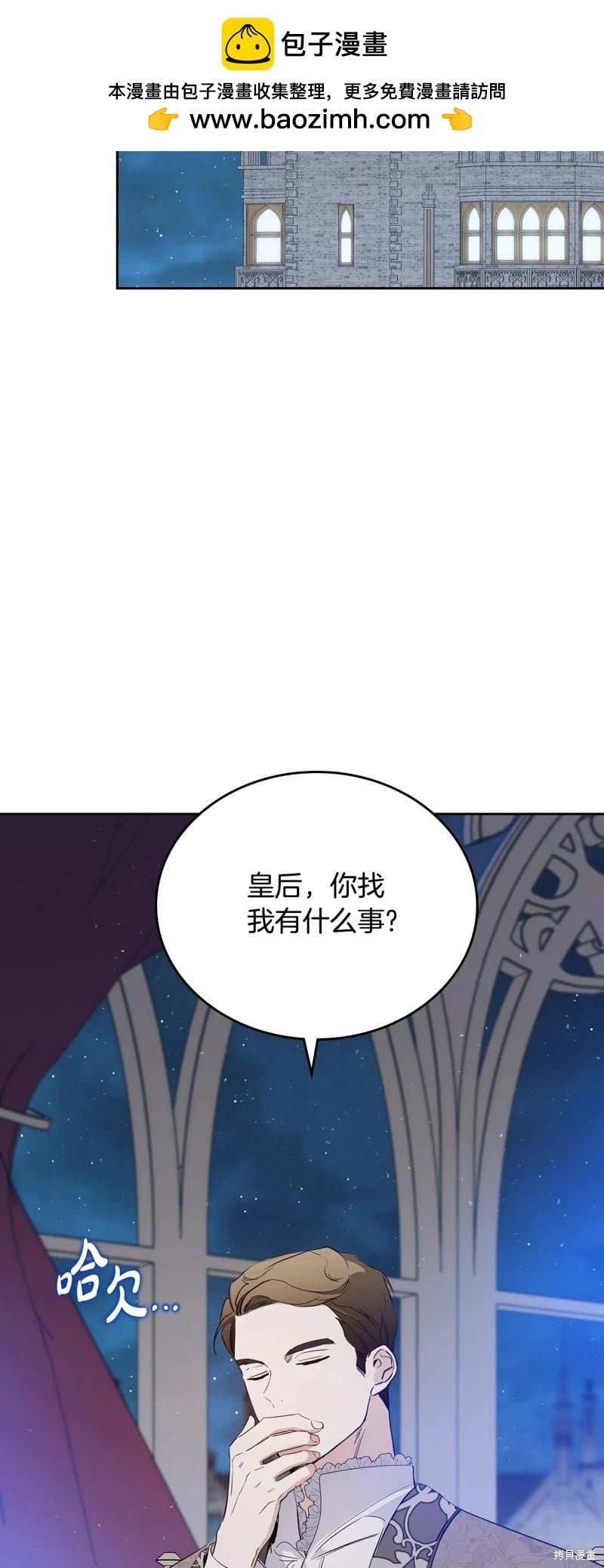 第 77 页
