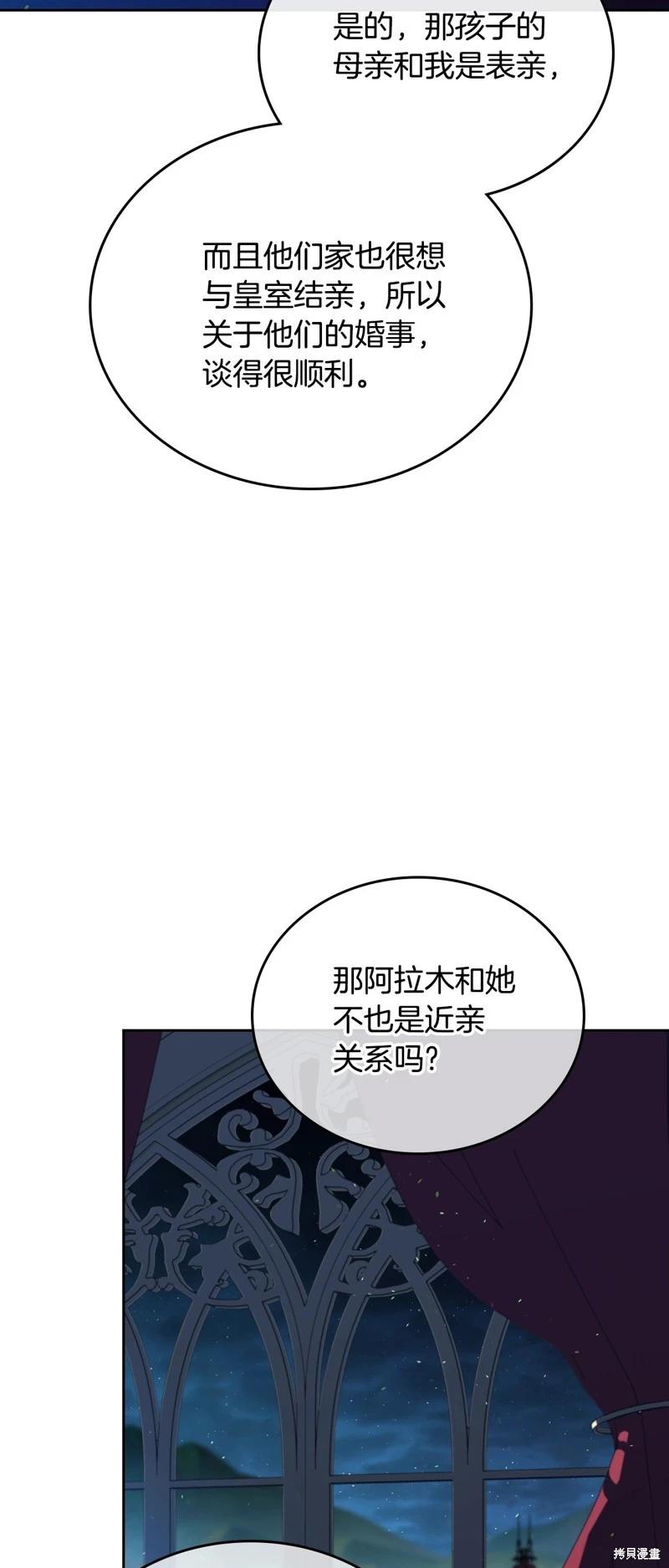 第 81 页