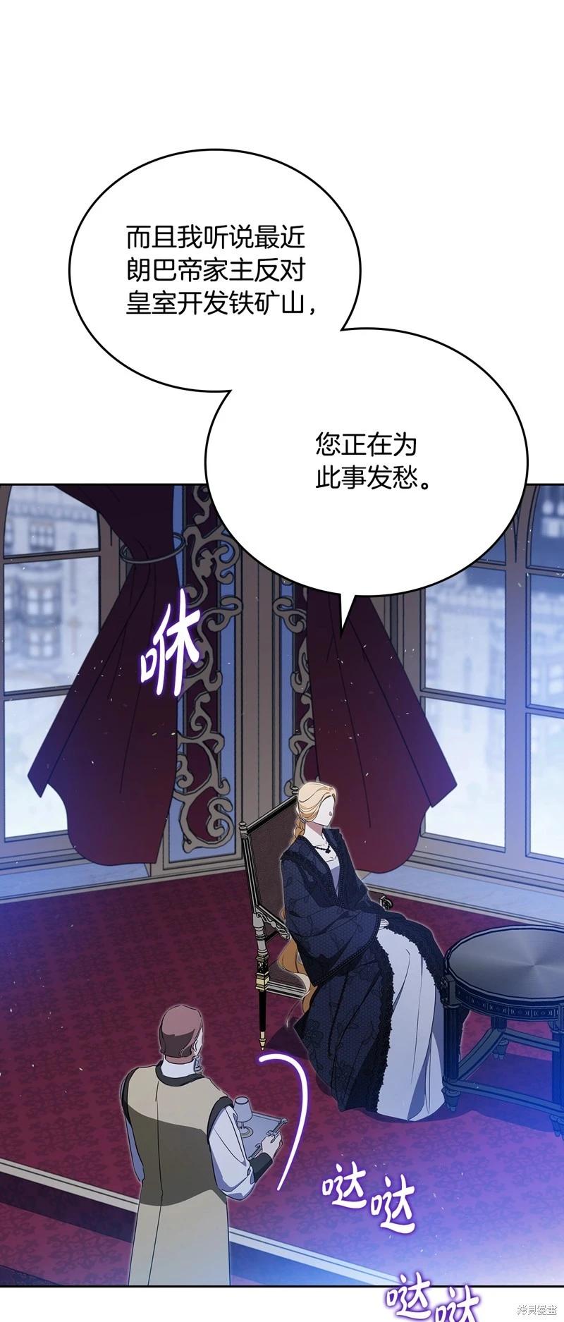 第 86 页