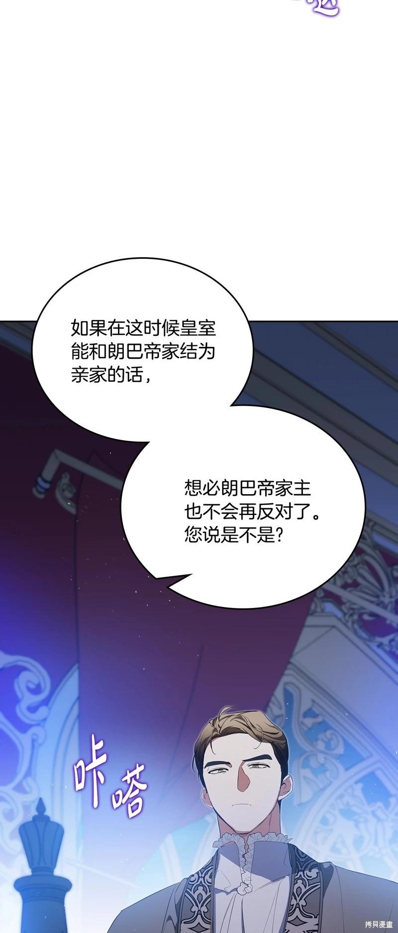 第 87 页