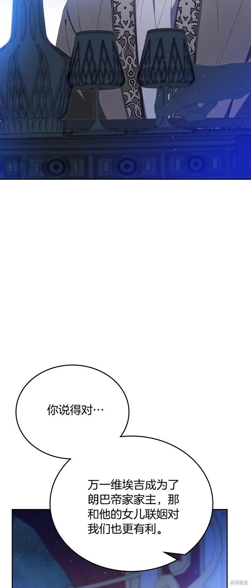 第 88 页