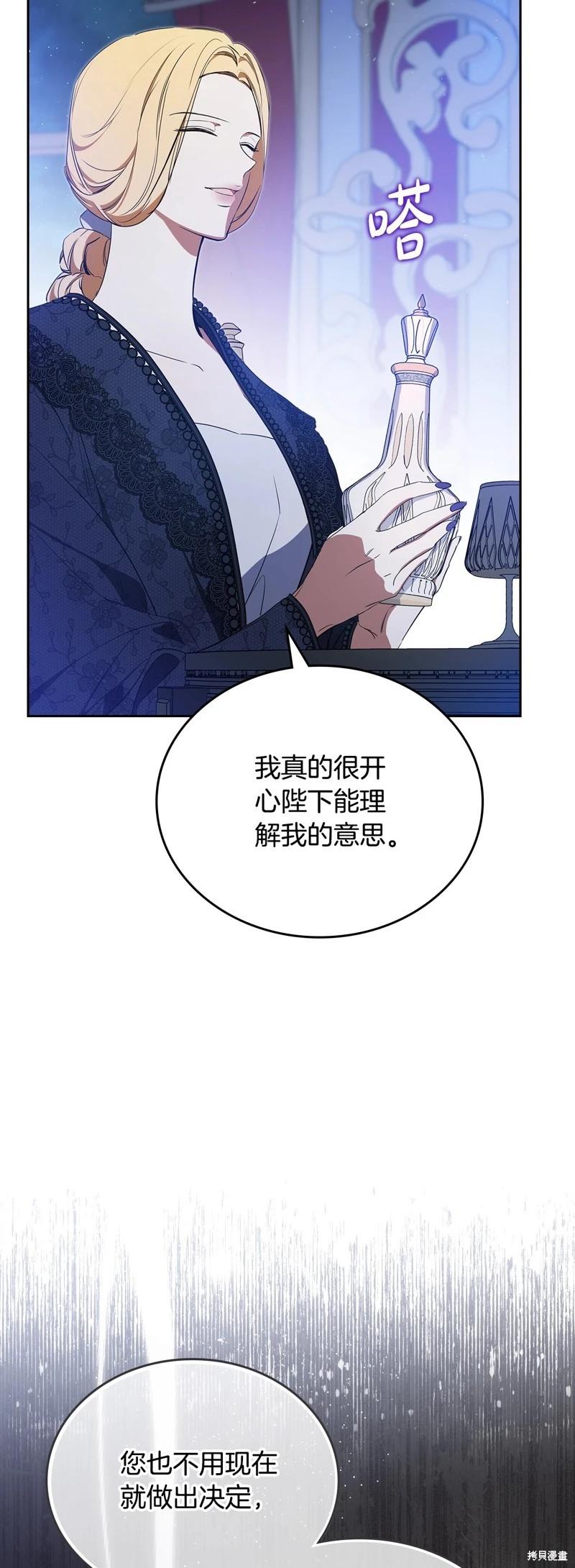 第 89 页