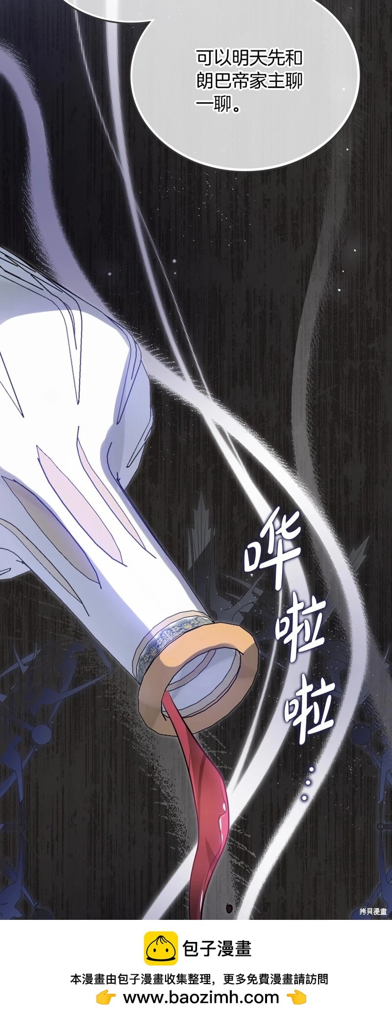 第 90 页
