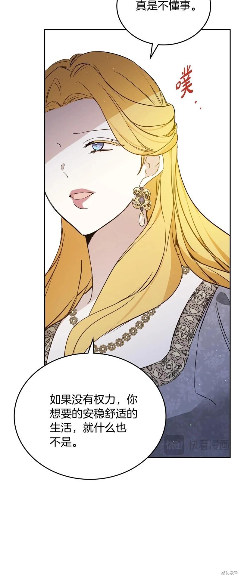第 57 页