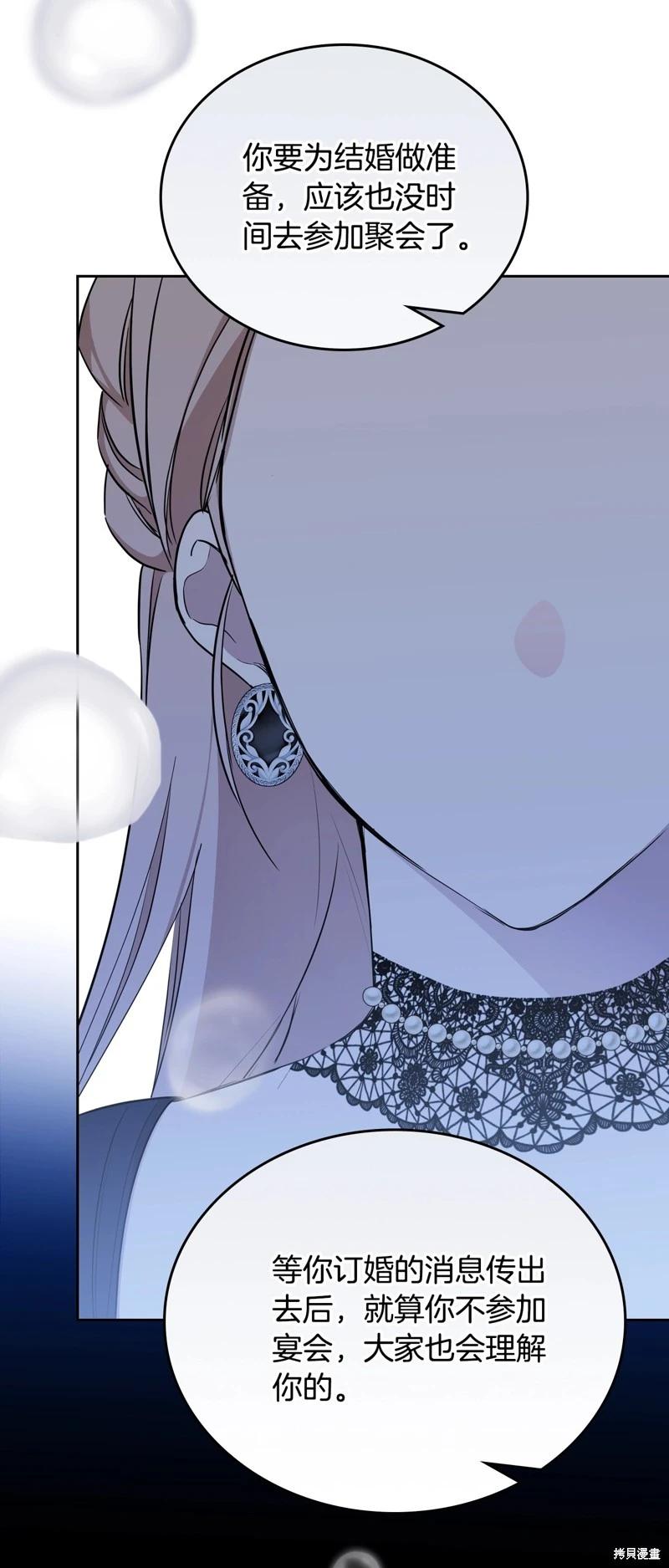 第 63 页