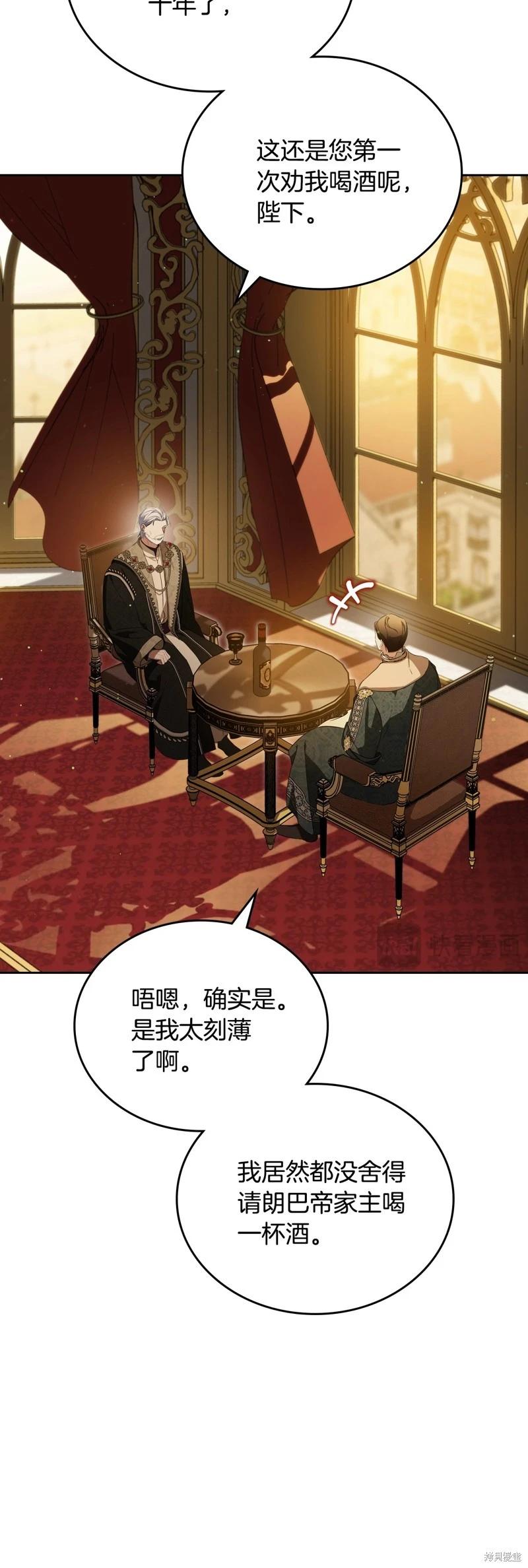 第 77 页
