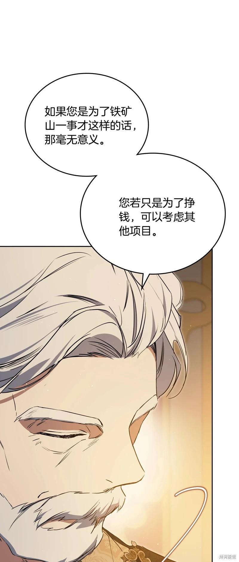 第 78 页