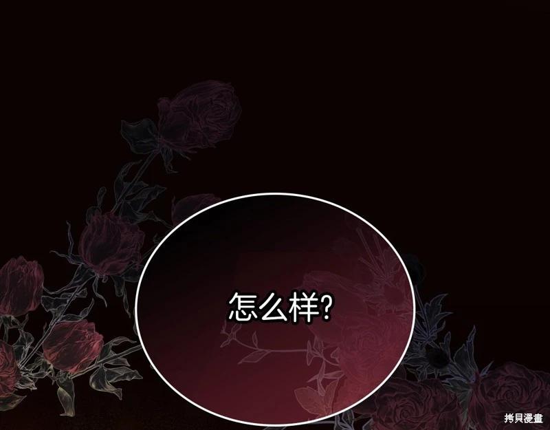 第 103 页