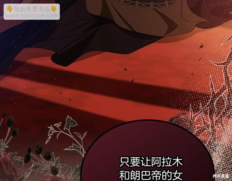 第 107 页