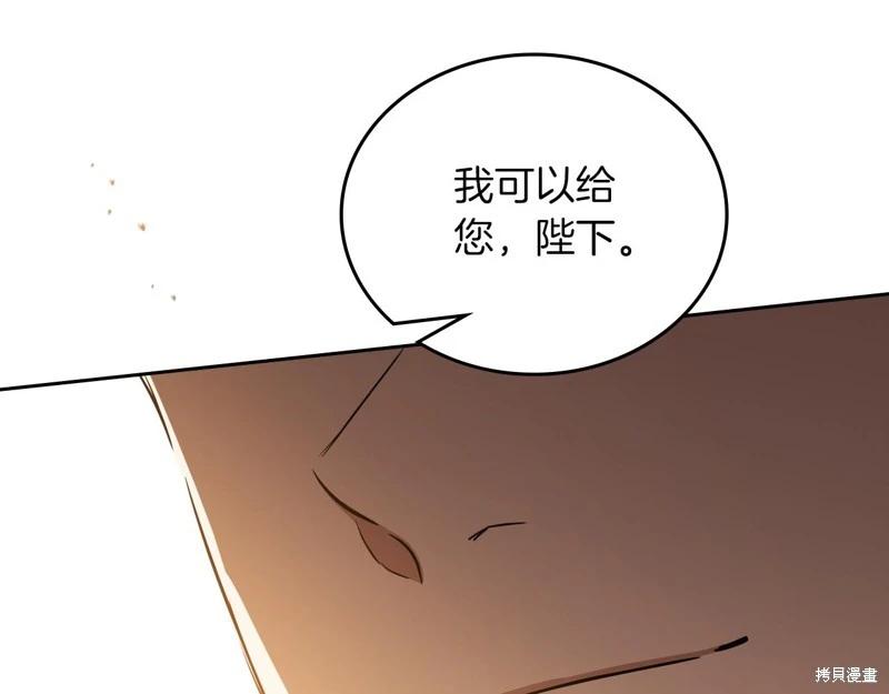 第 112 页