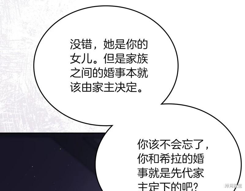 第 138 页