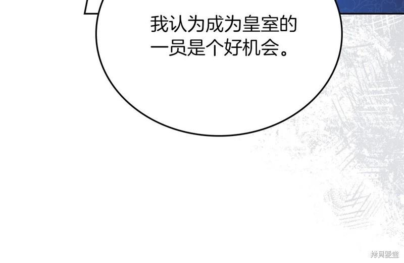 第 143 页