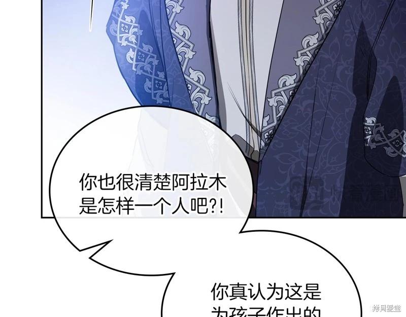 第 154 页