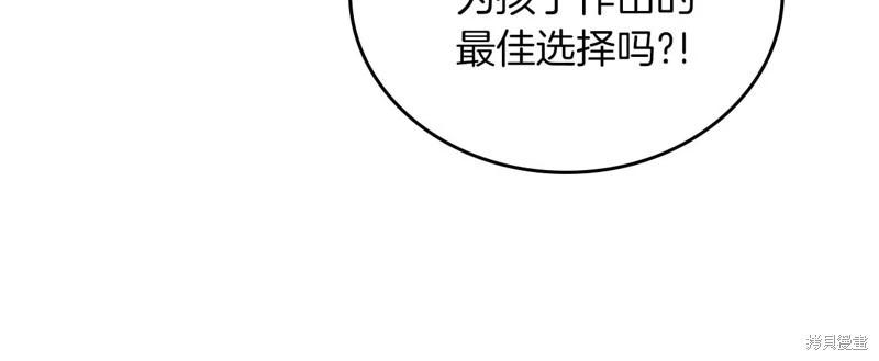 第 155 页