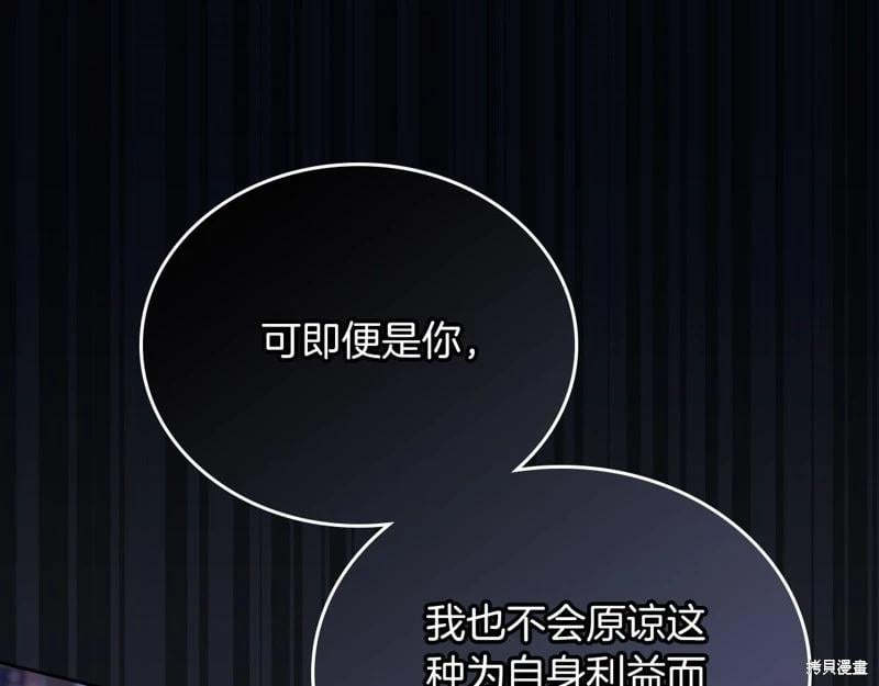 第 161 页
