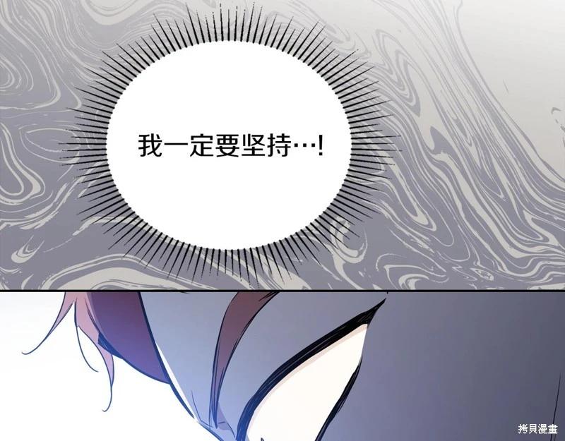 第 172 页