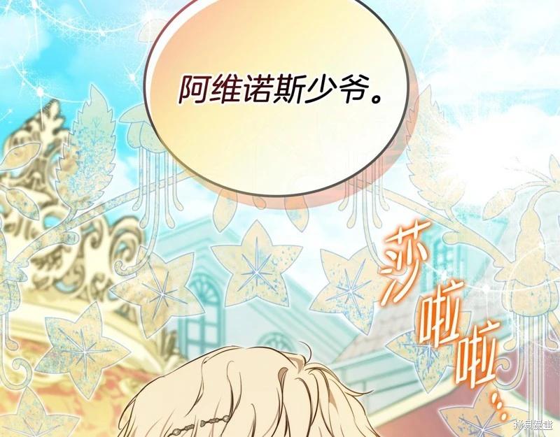 第 194 页